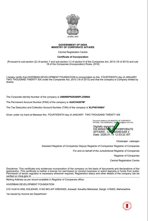 Official Company Incorporation Certificate